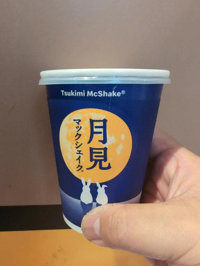 待ちナビ(福岡市) あまね