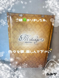 宮崎ちゃんこ都城店　ふみか