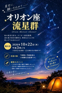 マドンナSANSAIN　杏樹（新人♪）