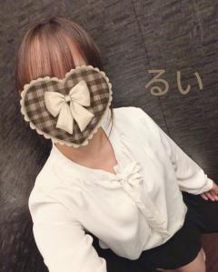 るい(rui)
