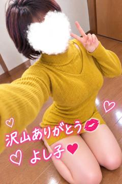 アルファ　よし子〜艶姿美魔女〜特割コース