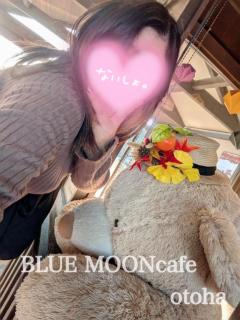 BLUE MOON cafe　桜葉(おとは)変態神エロ新人