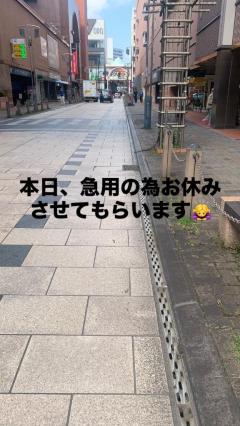 MANIN-ONREIマン淫御礼　若葉（わかば）癒しと濃厚なご奉仕