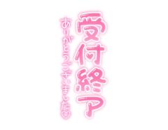 MANIN-ONREIマン淫御礼　美々（みみ）極嬢美人