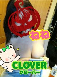 Relaxation spa Clover リラクゼーションスパ クローバー　ネネ⭐Nene
