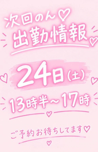 宮崎ちゃんこ中央通店　のん