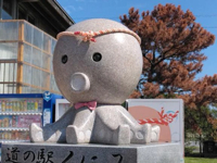 待ちナビ てるみ 8時から出勤します