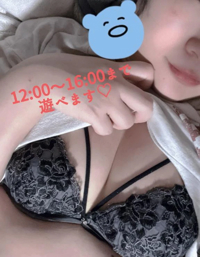 マドンナSANSAIN　かや