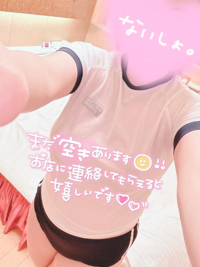 マドンナSANSAIN(宮崎市) ゆう