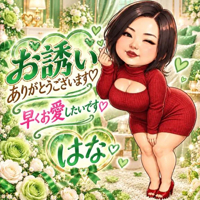 熟女の風俗アウトレット大分店(大分市) はな