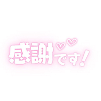 チュパチャップス　☆若奥様☆コユキ☆