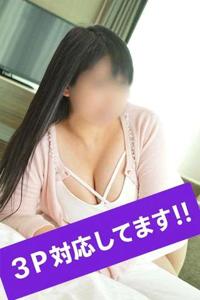 待ちナビ わか 秘密の３人遊び、体験してみませんか？