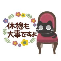 待ちナビ さとみ 今日は