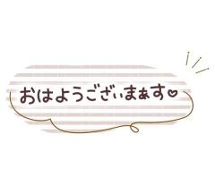 鹿児島ちゃんこ薩摩川内店　せな