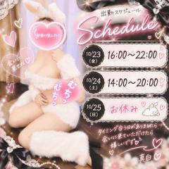 MANIN-ONREIマン淫御礼　真白（ましろ）Mでエロくて責められ好き♡