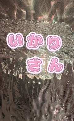 昭和（沖縄・完全個室プライベートエステ）　比嘉美優