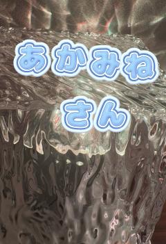昭和（沖縄・完全個室プライベートエステ）　比嘉美優