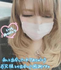 待ちナビ らいあ お知らせです
