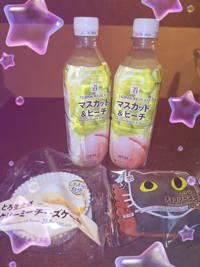 大人の遊園痴「スピーディー」　えみ（爆乳エロ娘）