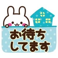 こんばんは