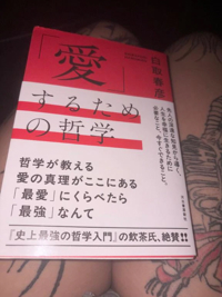 深い人間でありたい