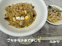 宮崎ちゃんこ都城店　ふみか