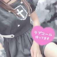Luxury　後藤りんか(業界初)