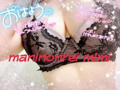 MANIN-ONREIマン淫御礼　美々（みみ）極嬢美人