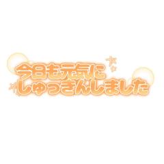 Buddy(大分市) いおり☆予約争奪戦☆