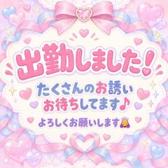 Buddy　あや☆超おすすめ新人☆