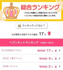 La Rouge　かんな