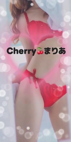 CHERRY　♡まりあ♡