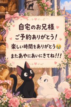 Buddy　あや☆超おすすめ新人☆