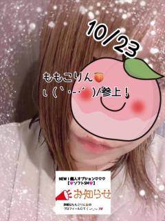 鹿児島ちゃんこ薩摩川内店　ももこ