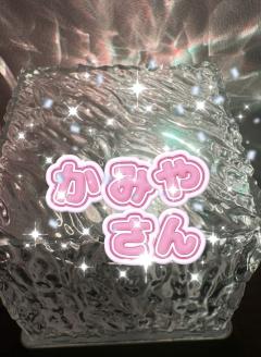 昭和（沖縄・完全個室プライベートエステ）　