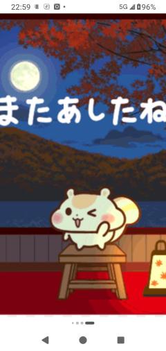 人妻セレブ　野風(のかぜ)