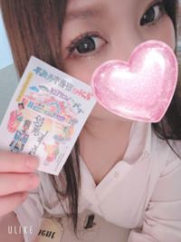 ウォーターゲート　☆りさ☆