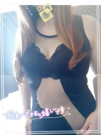 出会って◯秒で…