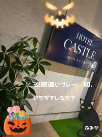 宮崎ちゃんこ都城店　ふみか