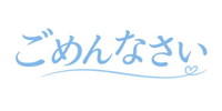 マドンナSANSAIN　ちあき