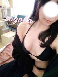 そよか