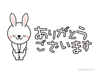 マドンナSANSAIN　ちせ