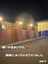 宮崎ちゃんこ都城店　ふみか