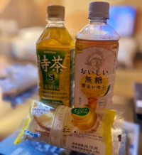 待ちナビ　みこと