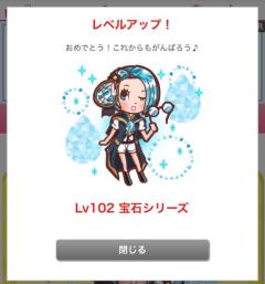 TheGrandPhoenix　ナナ※少々Hな新妻さん