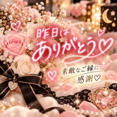 MANIN-ONREIマン淫御礼　真白（ましろ）Mでエロくて責められ好き♡