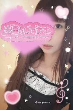 おかあさんといっしょ都城店 えみり★看板娘♡二刀流美人♡