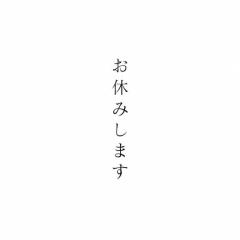 MANIN-ONREIマン淫御礼　華（はな）色気がダダ漏れ最高級美魔女