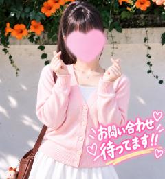 アルファ　ゆりえ〜完全予約制の清純派童顔美女〜特割No.1 