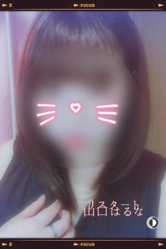 人妻ｒｅ：スタート　【宮崎体験】山口はるな